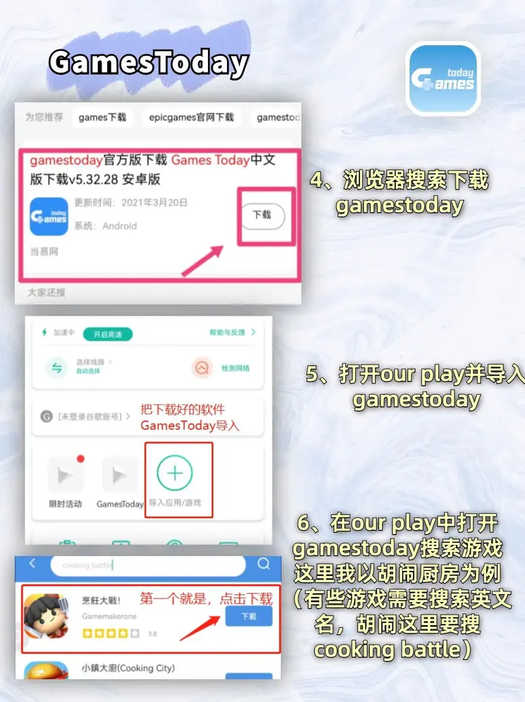 bob全站app登录入口截图2